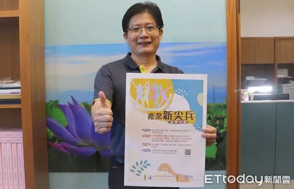 ▲勞動部為協助待業青年習得專業技能投身新興重點產業,推出「產業新尖兵計畫」,6月30日前報名還可領「學習獎勵金」。(圖/記者林悅翻攝,下同)