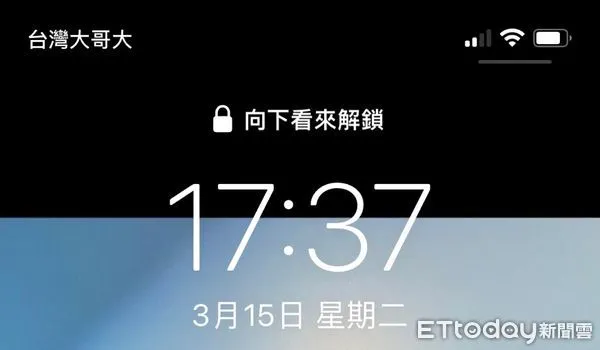 ▲▼ 。(圖/記者施怡妏攝)