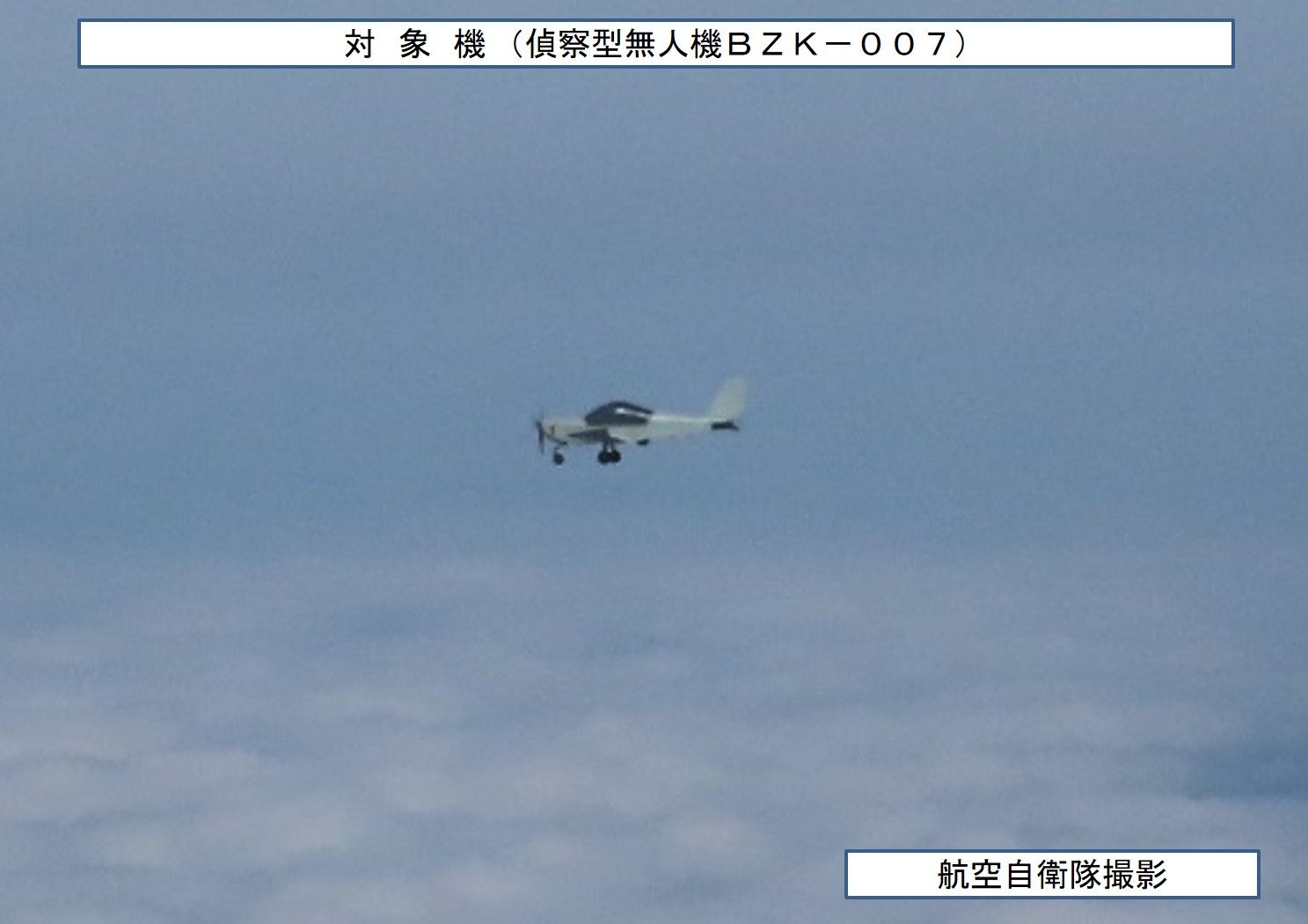 ▲▼中國開發的偵察型無人機BZK-007進入日本航空自衛隊負責警戒監視的防空識別區。（圖／翻攝日本防衛省統合幕僚監部）