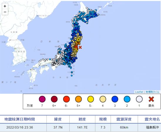 ▲▼0316日本地震。（圖／翻攝日本氣象廳）