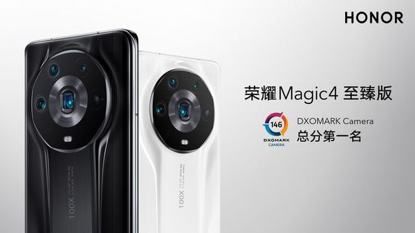 ▲榮耀CEO趙明,榮耀Magic 4手機。（圖／翻攝澎湃新聞）
