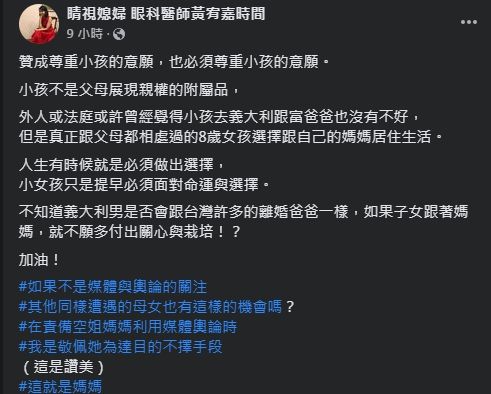 ▲▼ 。(圖/翻攝自Facebook)