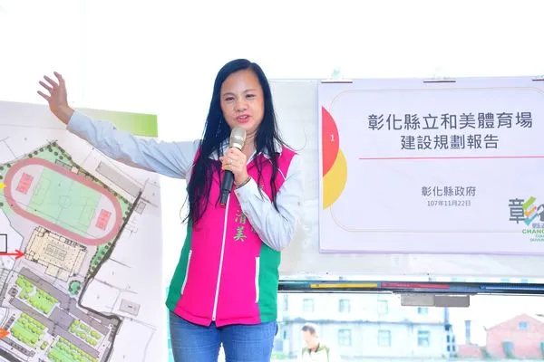 ▲▼彰化縣議員賴清美。(圖/翻攝自臉書)