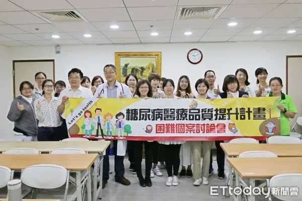 ▲糖尿病照護提升計畫,由花蓮慈院為總主責醫院、花蓮門諾及台東馬偕為縣主責,串聯十四家地區及區域醫院,結盟共同照護網。(圖/慈濟醫學中心提供,下同)