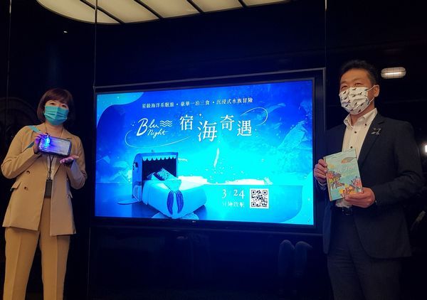 ▲Blu Night宿海奇遇海洋系夜宿體驗