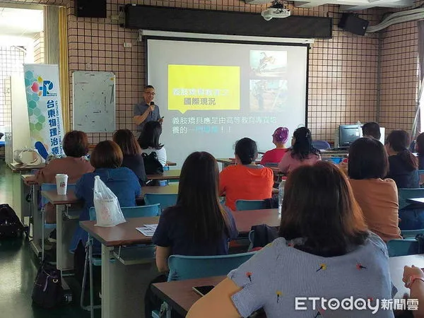 ▲台東縣府推肌能系貼紮技術課程。(圖/記者楊漢聲翻攝)