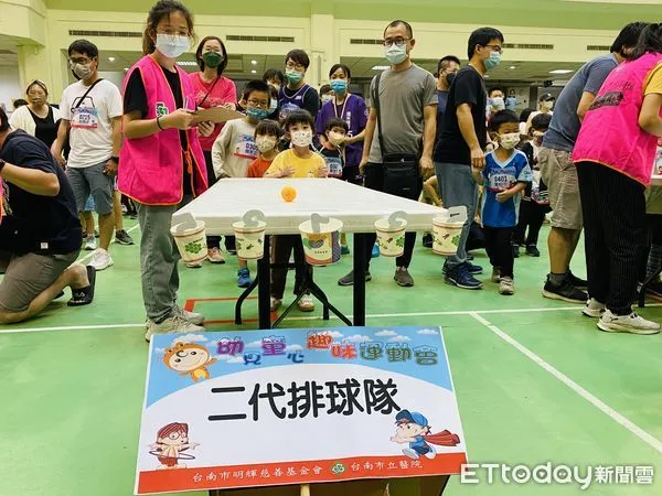 明輝基金會與市醫合辦親子趣味運動會 提前歡度兒童節