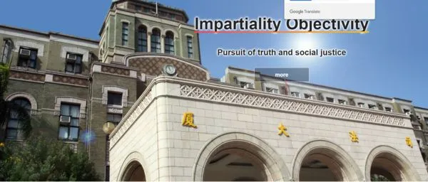 ▲臺灣高檢署 。(圖/取自Google)