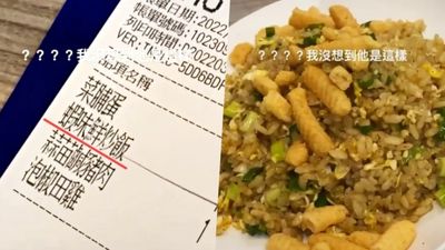 男點「蝦味鮮炒飯」期待吃蝦…結果端上桌後看到「這幾根」他笑到噴飯