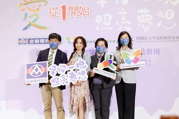 ▲▼蔡依林為罕病童發聲,邀民眾加入「愛,從1開始」零錢捐做公益。(圖/全聯提供)