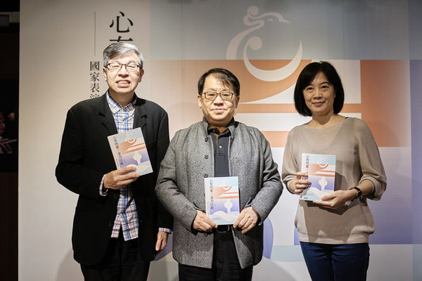 ▲▼國家表演藝術中心董事長朱宗慶將5年3個月以來帶領國表藝三館一團的工作實錄,累積成17萬字專書《心有所愛,全力以赴:國表藝董事長五年工作實錄》,由時報出版發行。(圖/國家表演藝術中心)