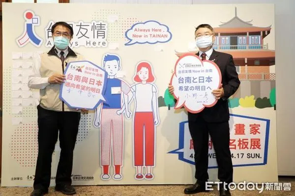 ▲台南市長黃偉哲,邀請日本台灣交流協會高雄事務所新任所長小野一彥,前往參觀日本漫畫家感謝簽名板展。(圖/記者林悅翻攝,下同)