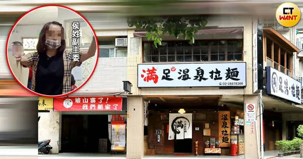北投知名滿足拉麵店房東夫妻檔遭鄰居控訴,偷裝監視器照「私人倉庫」挨告妨害秘密罪。(圖/周志龍攝、CTWANT合成)