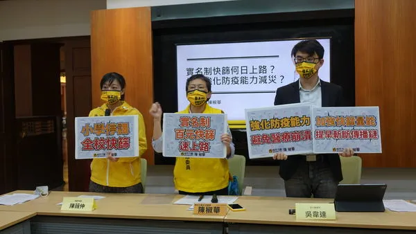 ▲▼時代力量立委陳椒華16日舉行記者會。(圖/陳椒華國會辦公室提供)