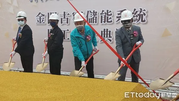 ▲▼「金門古寧儲能系統」18日舉行動土典禮,待年底併網後,將成為目前台電最大容量的儲能離網供電系統。(圖/記者林名揚翻攝)