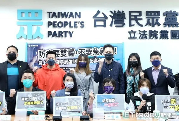 ▲▼台灣民眾黨「防疫要雙贏,不要急就章!急上路的健身房強制第三劑配套在哪裡?」記者會。(圖/記者屠惠剛攝)