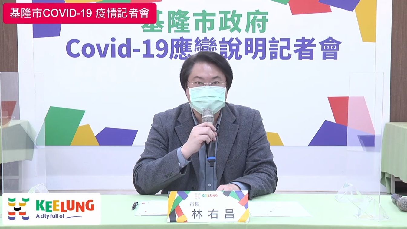 ▲▼0420基隆林右昌。(圖/翻攝林右昌臉書)