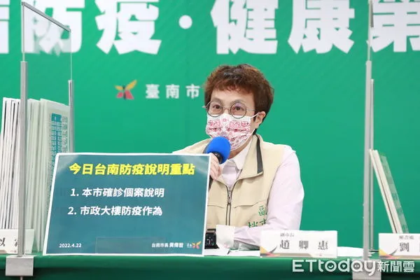 ▲台南市副市長趙卿惠指出,因應疫情為方便市民朋友洽公,市府25日開始,將辦理工商登記業務會挪到市府一樓東哲廳單一窗口辦理。(圖/記者林悅翻攝,下同)