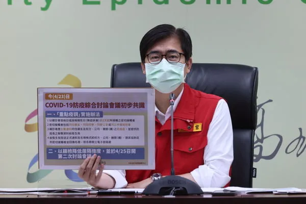 ▲高雄市23日防疫記者會 。(圖/高雄市政府提供)