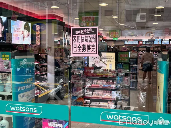 ▲快篩難求。(圖/記者曾怡嘉攝)