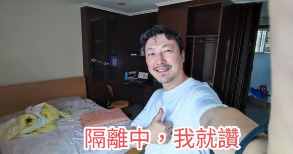 台灣知名骨灰級遊戲玩家陳安薩分享確診後隔離的心得以及相關資訊。(圖/翻攝自陳安薩臉書)