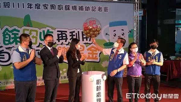 ▲南投縣推出家用廚餘機補助優惠方案(下同)。(圖/記者高堂堯攝)