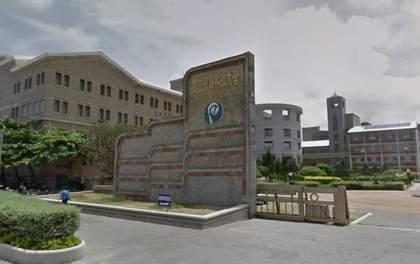 ▲▼澎湖科技大學。(圖/翻攝自Google Maps)