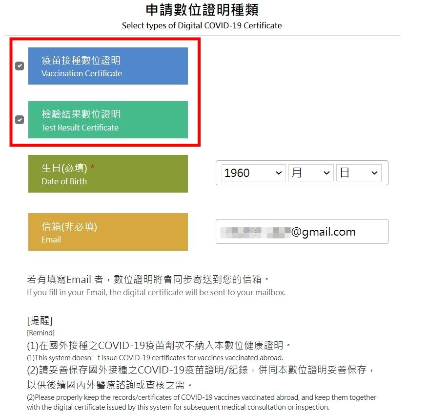 ▲▼ 。(圖/記者劉維榛攝)