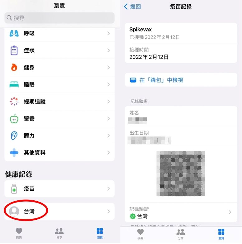 ▲▼ 。(圖/記者劉維榛攝)