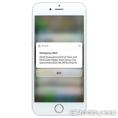 ▲台南市消防局指出,5月10日配合演習發送災防告警細胞廣播服務演練訊息,民眾收到訊息請勿驚慌。(圖/記者林悅翻攝,下同)