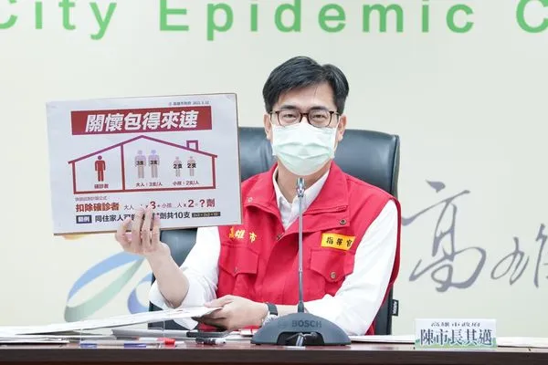 ▲高雄市長陳其邁在記者會直播中開起數學課,親教計算快篩數量。(圖/高雄市政府)