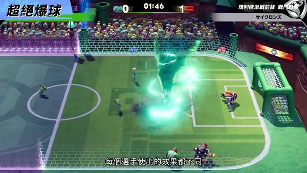 ▲▼足球。（圖／翻攝自Nintendo HK官方頻道）