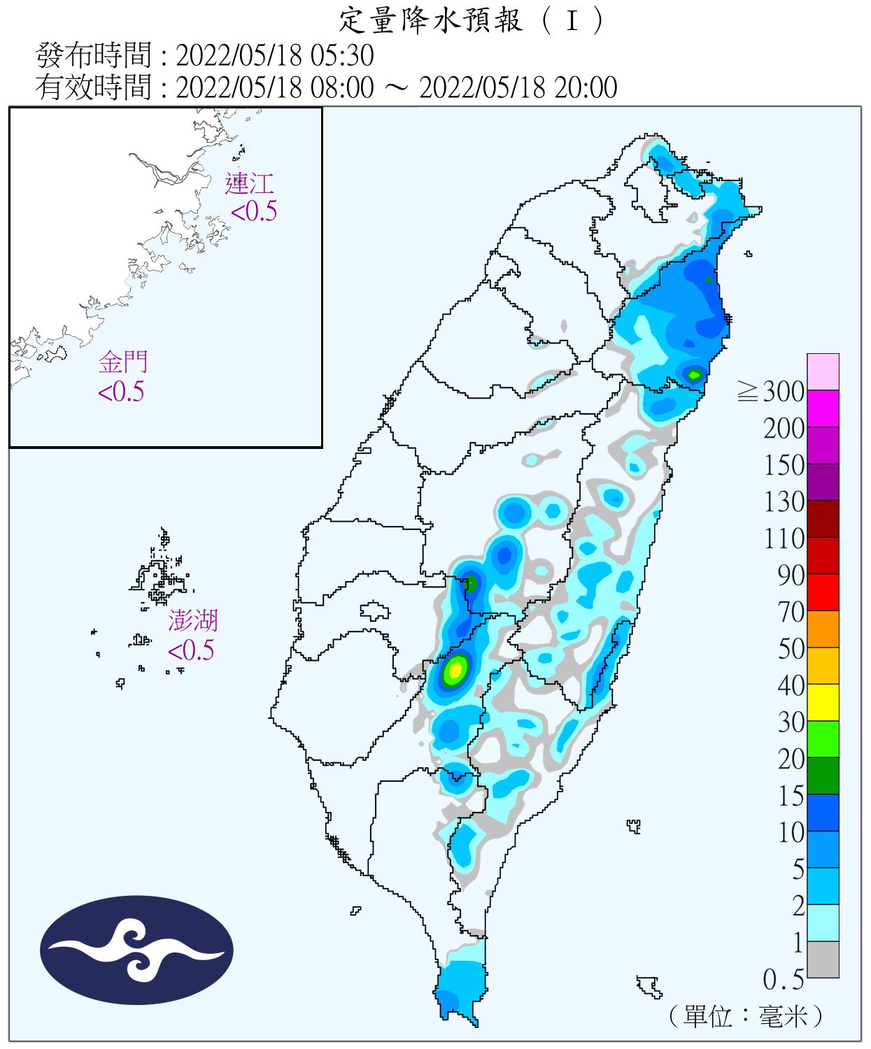 （圖／氣象局）