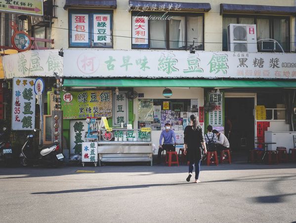 ▲▼柯記古早味綠豆饌。（圖／黑皮的旅遊筆記授權提供，下同，請勿隨意翻攝以免侵權）