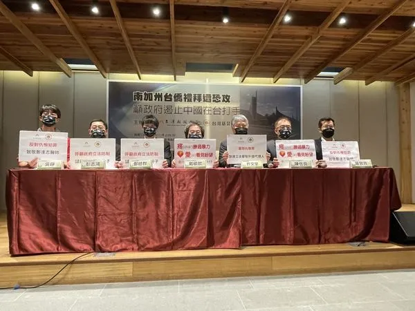 ▲▼台灣教授協會、台灣基督長老教會等團體今天上午在濟南教會舉行「南加州台僑禮拜遭恐攻,台教會籲遏止中國打手」記者會。(圖/台灣教授協會提供)