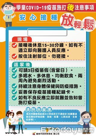 ▲黃偉哲市長宣布先，發放1.2萬劑快篩劑給長照機構第一線人員，守護工作人員與長者健康。（圖／記者林悅翻攝，下同）