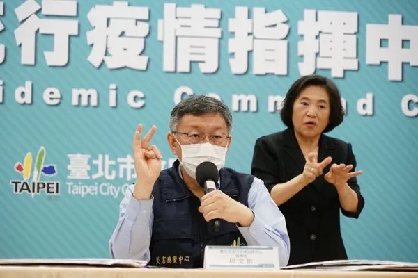 ▲▼北市疫情0518,台北市長柯文哲。(圖/北市府提供)