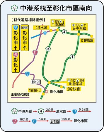 ▲▼端午連假國道替代道路。（圖／高公局提供）