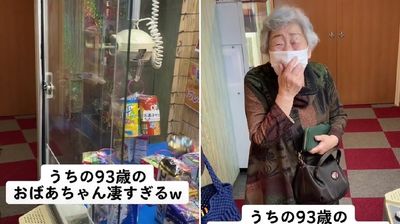 93歲日本嬤第一次夾娃娃！　「洋芋片成功入袋笑開懷」家人超興奮