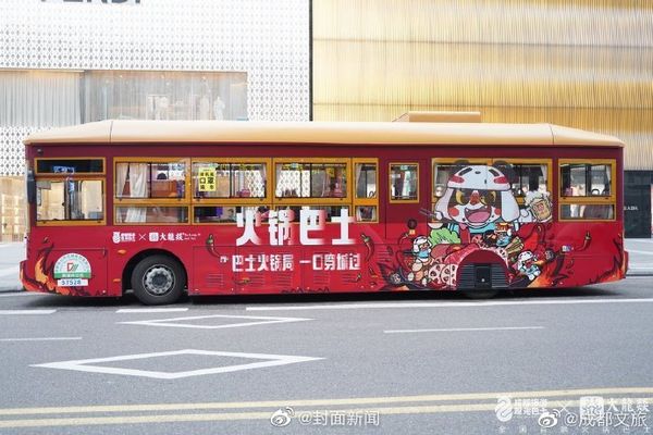 ▲四川成都推出「火鍋巴士」。（圖／翻攝封面新聞）
