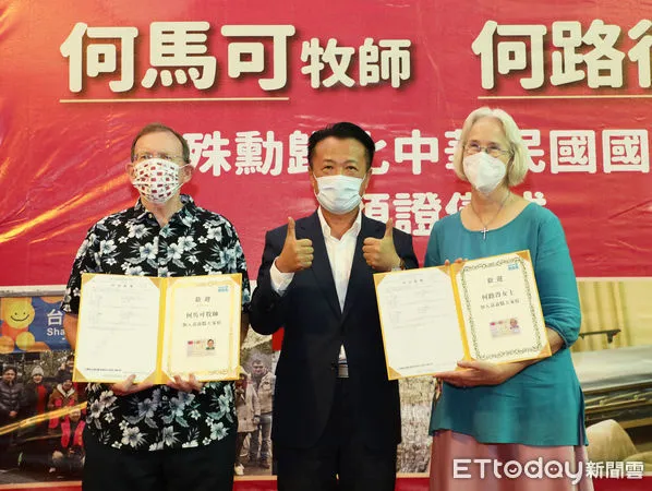 ▲▼ 美國籍何馬可牧師及何路得女士殊勳歸化中華民國國籍頒證儀式 。(圖/嘉義縣政府提供)