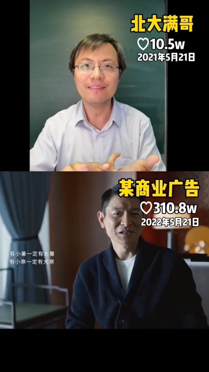 ▲▼劉德華汽車廣告被控抄襲文案，官方下架影片道歉。（圖／翻攝自微博）