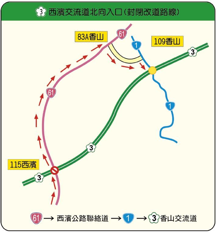 ▲端午國道替代道路及疏運措施。（圖／高公局提供）