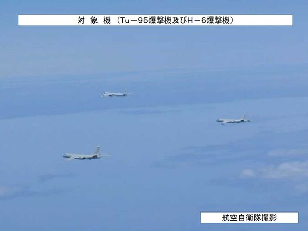 ▲▼日本防衛省發現中俄戰機進入日本海海域。（圖／日本防衛省）