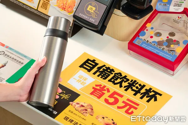 ▲▼麥當勞全門市6月1日起全門市自備飲料杯現折5元。(圖/業者提供)