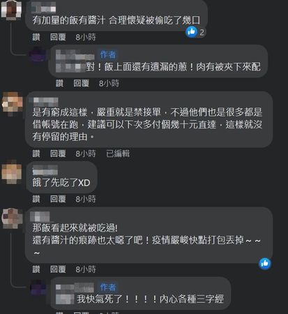 ▲▼             。（圖／翻攝自Facebook／爆料公社二社）