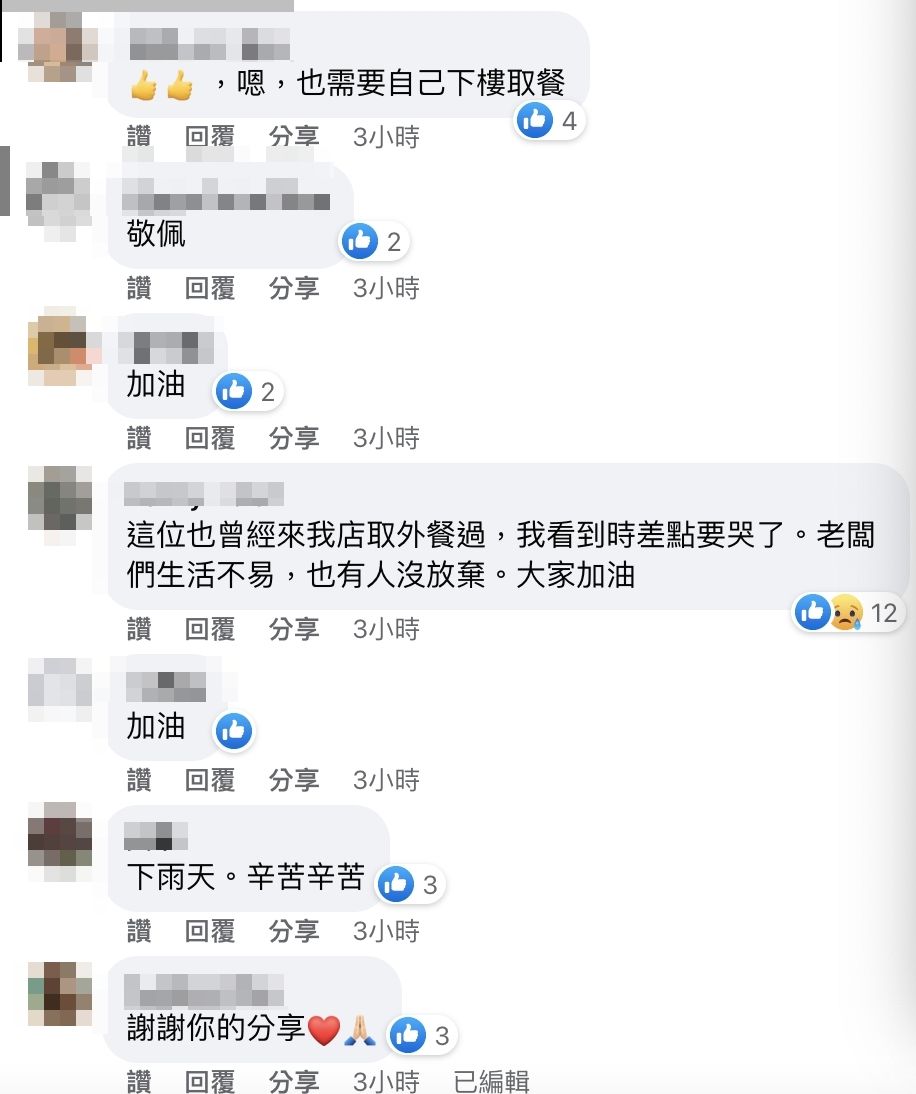 ▲▼             。（圖／翻攝自FB／信義區三兩事）