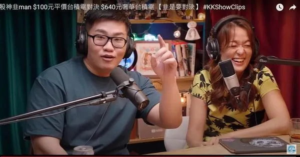 網紅Joeman分享自己640元買台積電套在山頂上,幾乎要賠掉一台超跑。(翻攝Youtube)