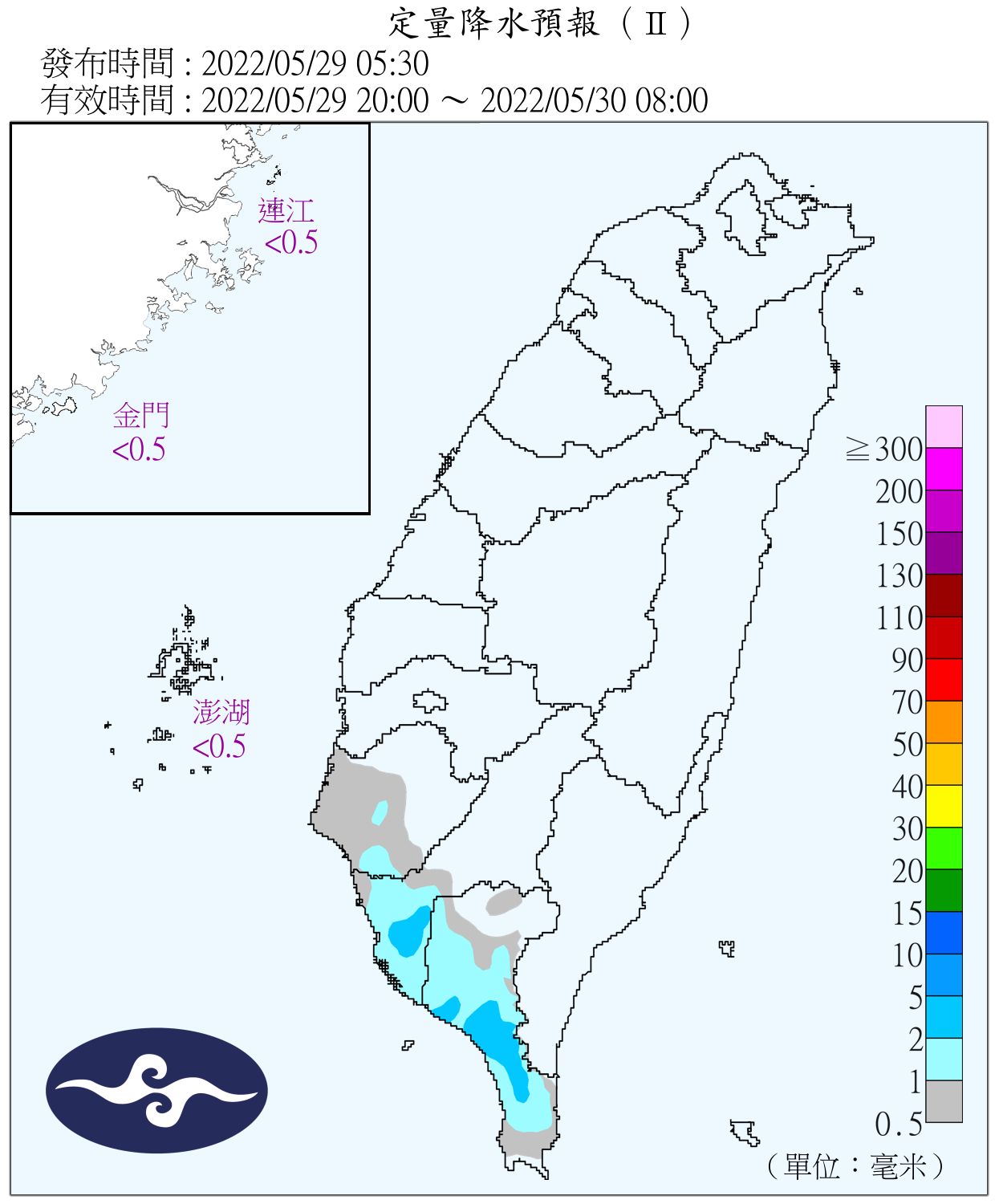 （圖／氣象局）