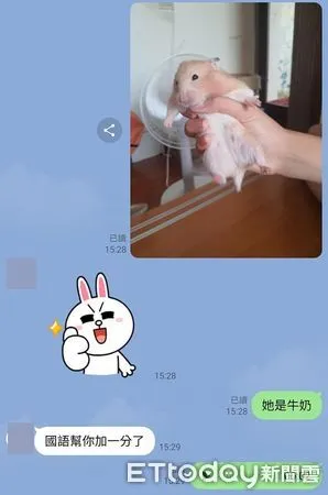 ▲▼考卷寫「可愛的牛奶」扣分!小孩秀出牛奶真面目 師回:幫你加分。(圖/飼主王小姐提供)